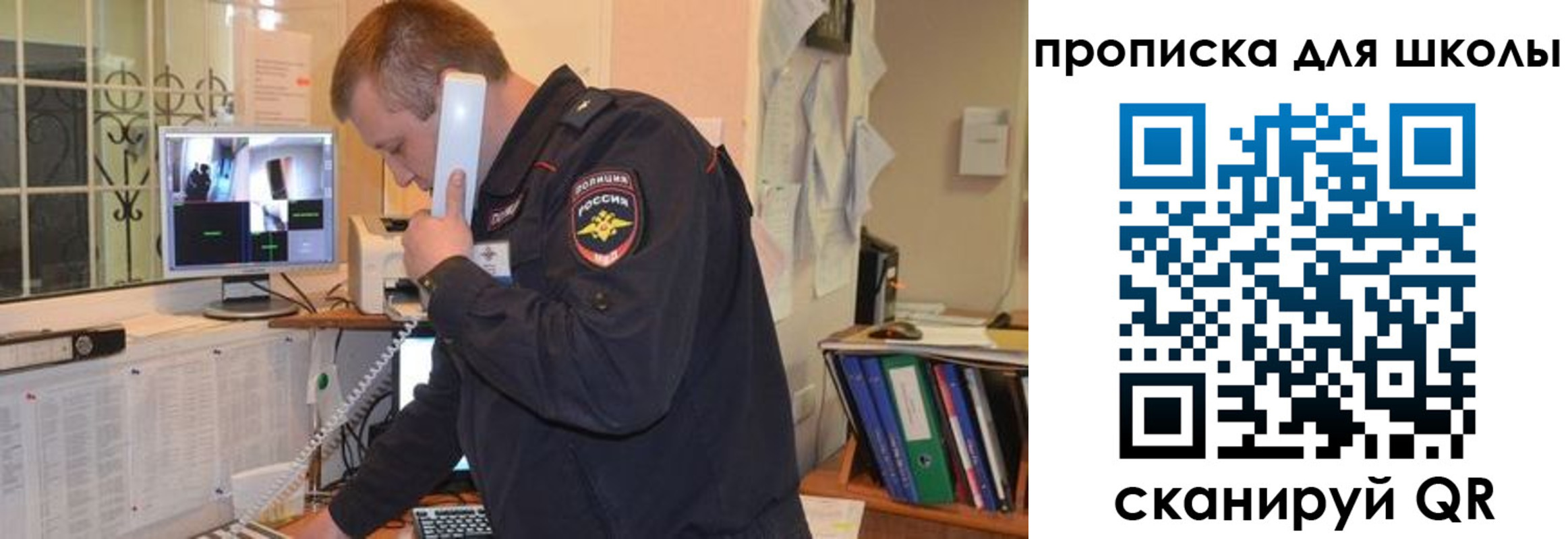 прописка для кредита в Новодвинске