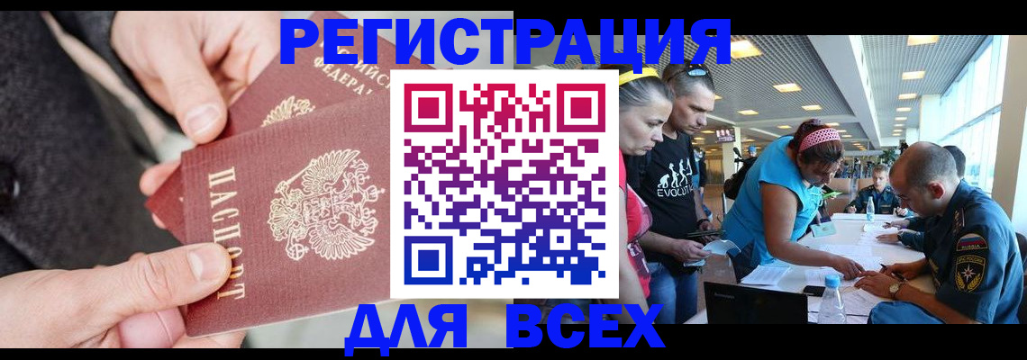 форма 3 в Новодвинске